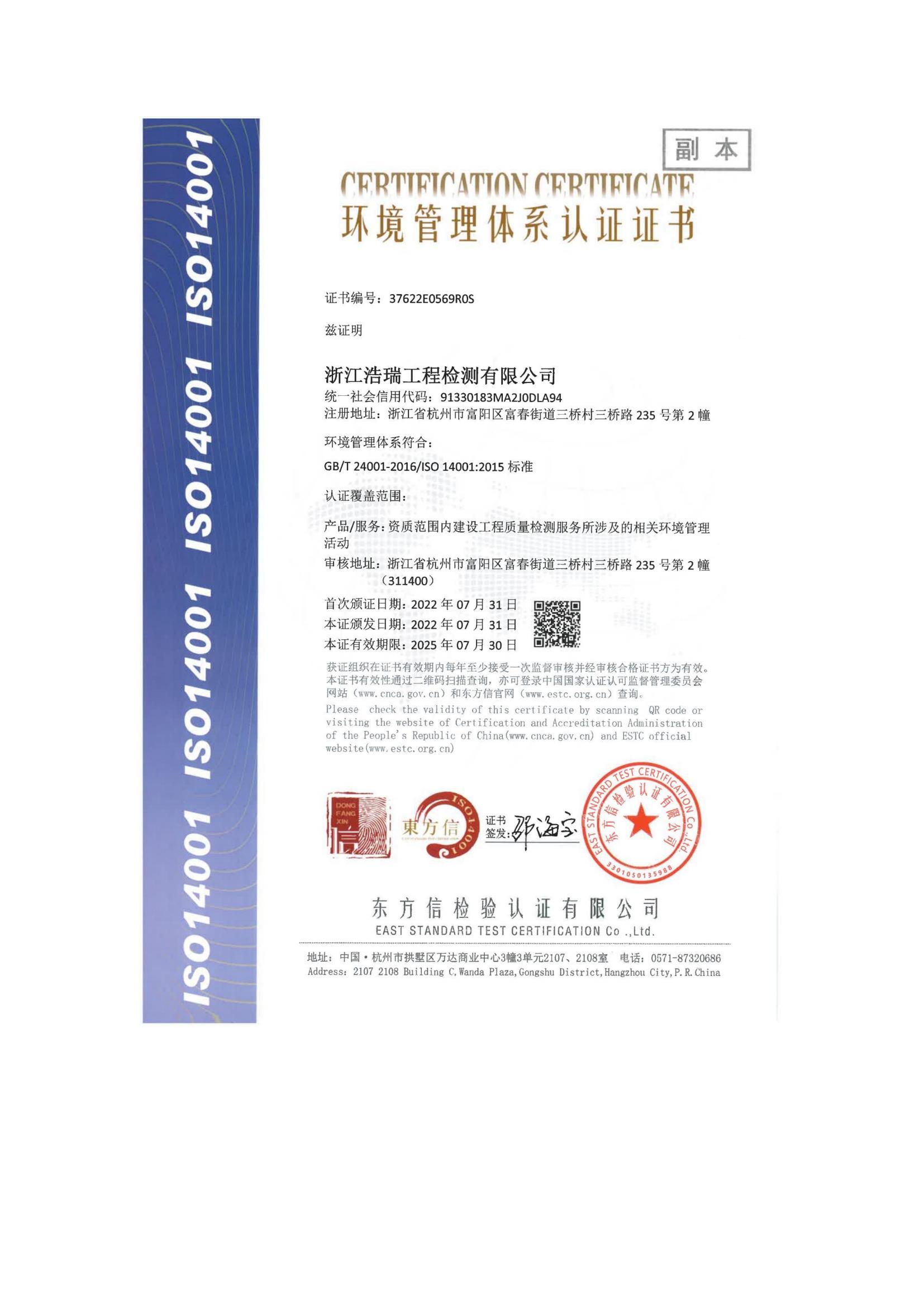 �s�u�Y�|(zh��)