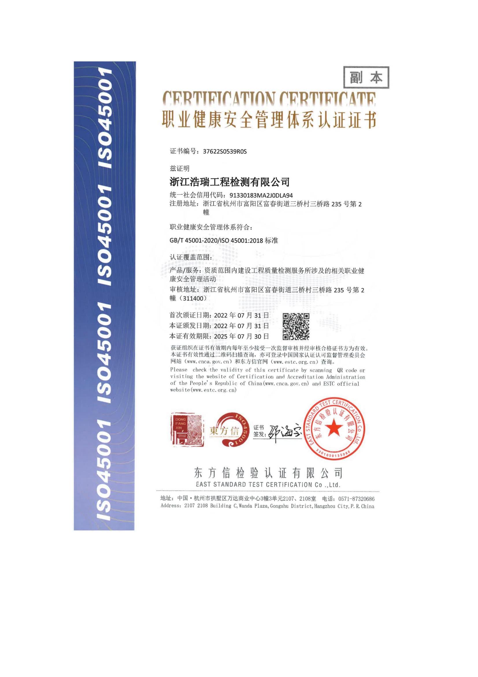 �s�u�Y�|(zh��)